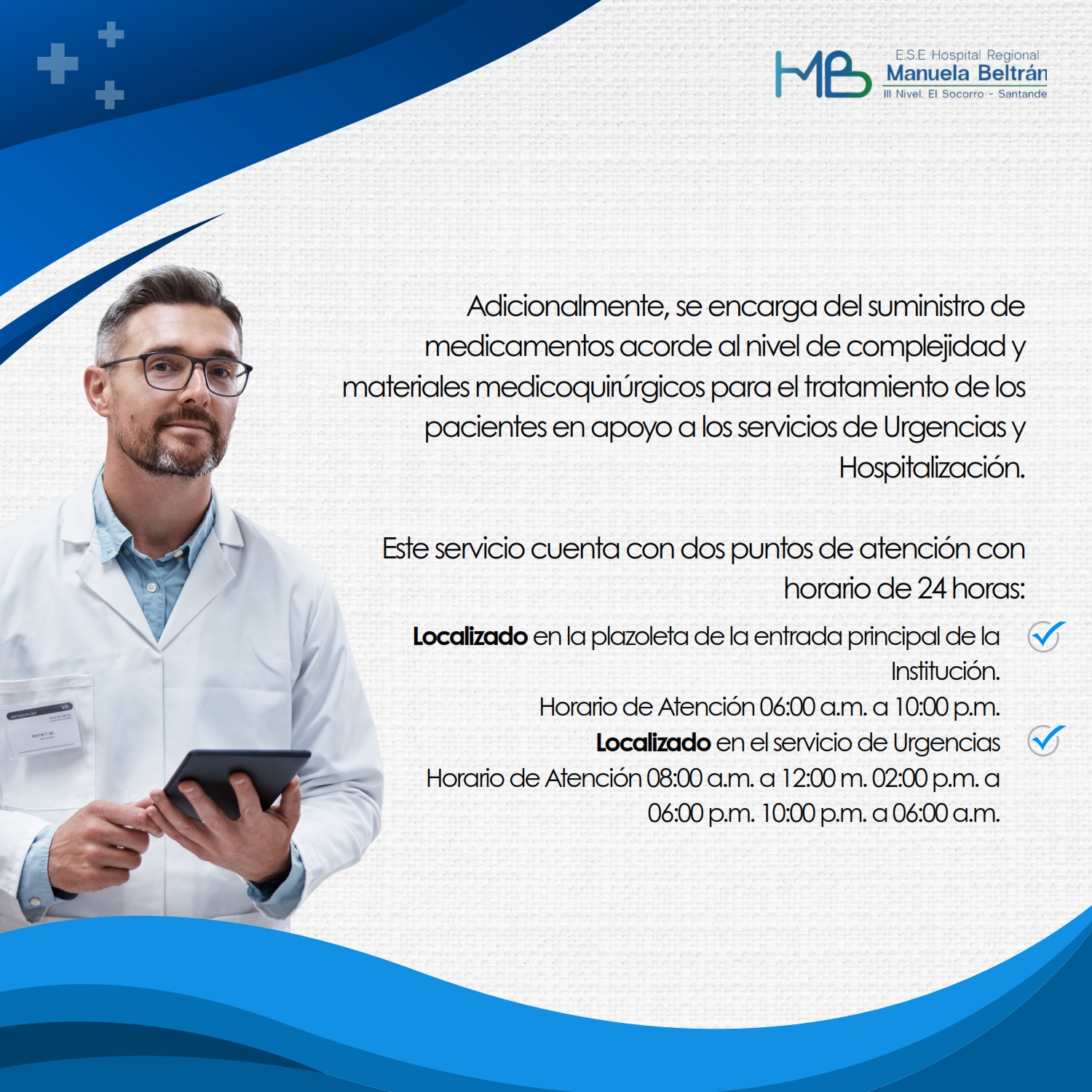 Adicionalmente, se encarga del suministro de medicamentos acorde al nivel de complejidad y materiales medicoquirúrgicos para el tratamiento de los pacientes en apoyo a los servicios de Urgencias y Hospitalización.

Este servicio cuenta con dos puntos de atención con horario de 24 horas